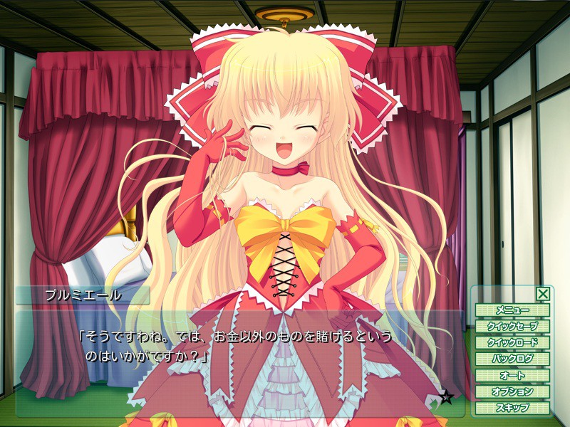 4첩 반 프린세스