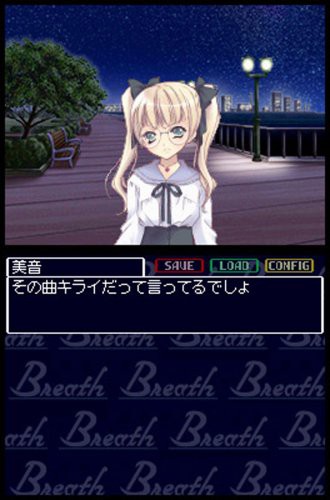 Breath 한숨은 노을빛