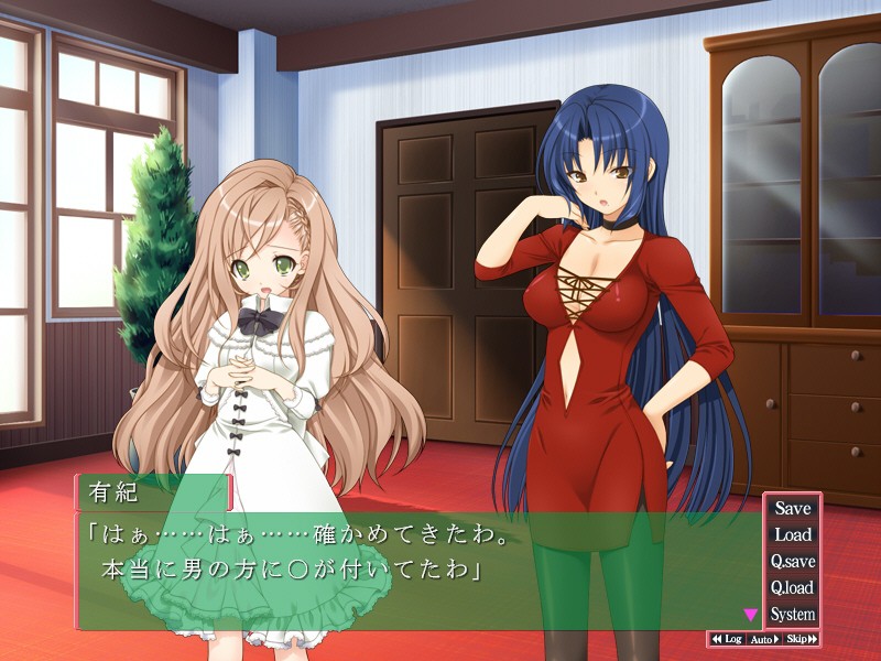 오토코노 코는 온나노 코를 좋아해