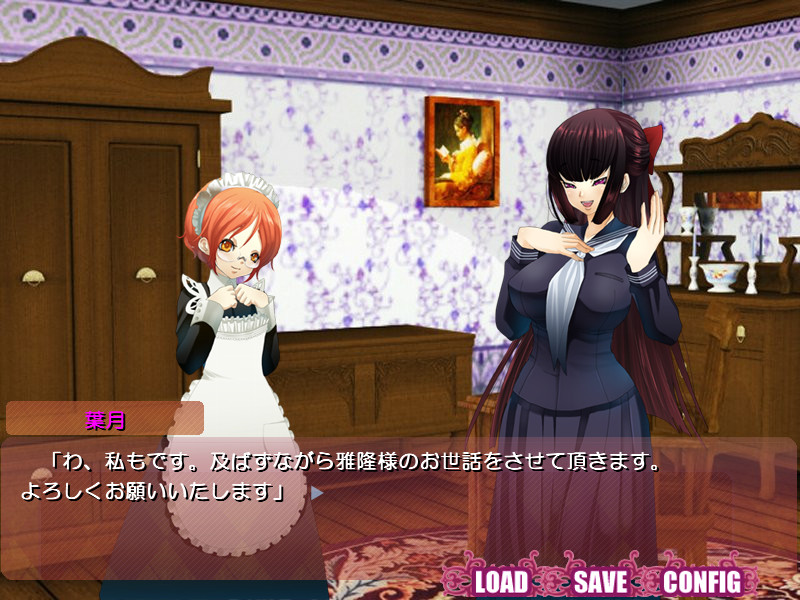 내가 사랑한 촉수님