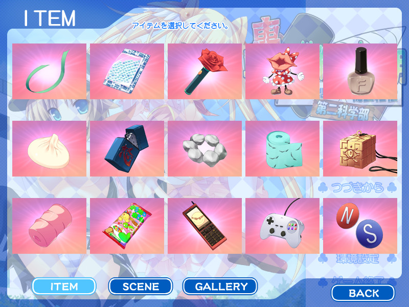 울려라 세이키의 대발명 사랑과 분노와 슬픔의 비밀결사 제2과학부