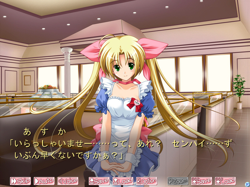 코이Q! ～사랑과 H의 난사～