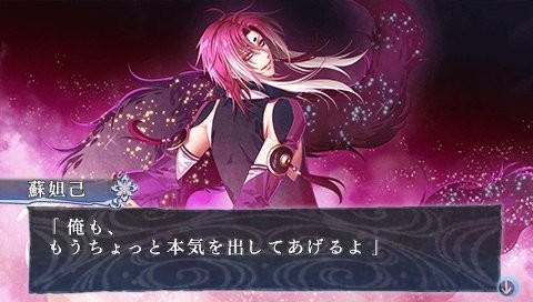 L.G.S ~신설 봉신연의~