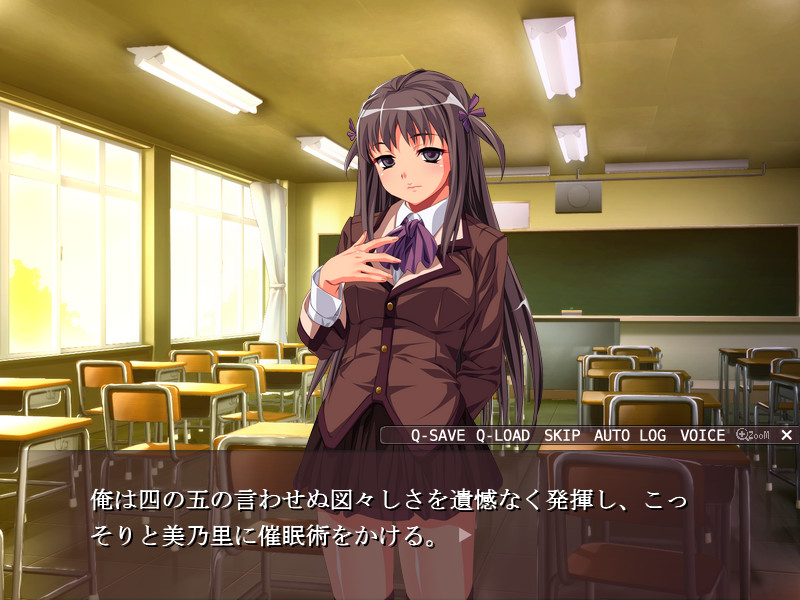 최면, 좋아하시나요? ～그 아이의 발정 스위치 ON!～