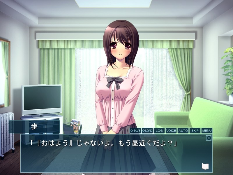 어느샌가 그녀는……