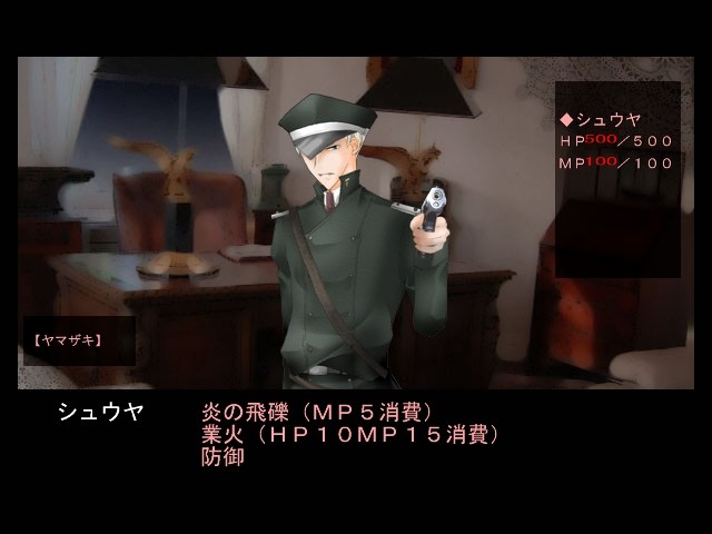 꽃의 장례 행렬～A Stray Children～