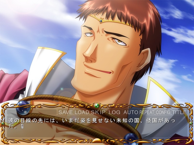 학습 2 ~무녀의 제단~