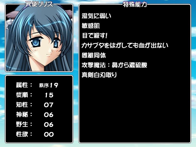 키워볼래? ～보쿠와 리리스의 조금 이상한 이야기～