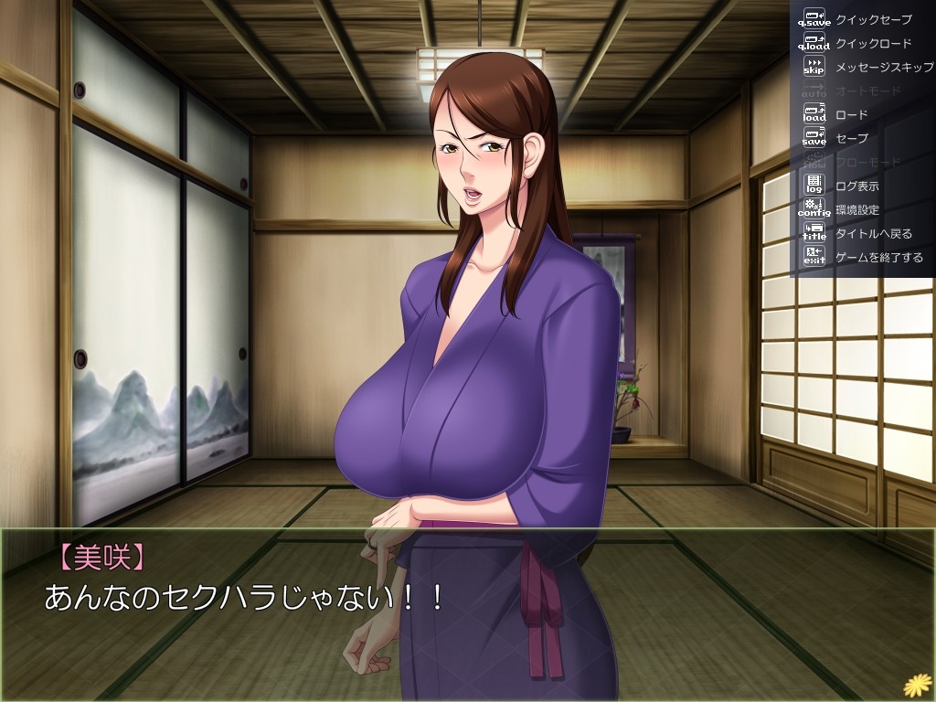 간구여행～남편 앞에서 타인의 것을 무는 풍유 버스 가이드 아내 미사키