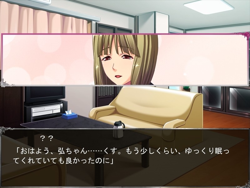 어느 가족의 네토라레 모양 -가족애-