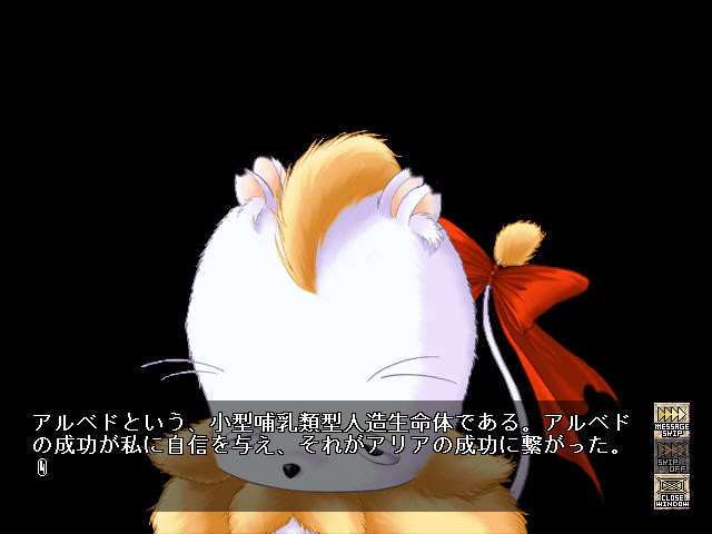 히토미라 III ~카이라이아이~