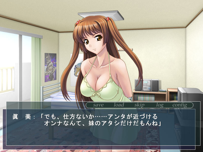 여동생 강간 ~ 여동생의 작은 건방진 최음~