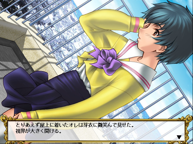 음영 ～프레임 속의 천사～