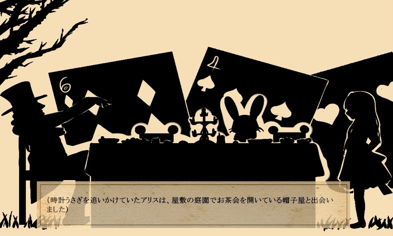 메르헨 메르헨 ～에찌한 동화집～