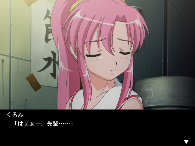 파치파치 서킷 ～역시 레이스 퀸은 '빠른 남자'를 좋아하는 법이라니까～