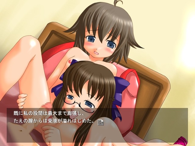 임신소녀～임신시켜버려♪～