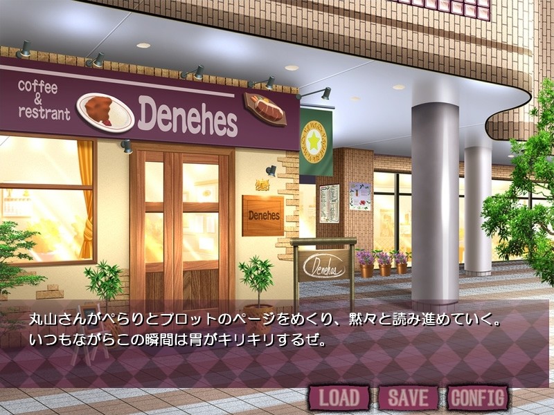 네토라리스트～그녀의 자유～