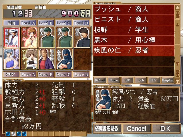 대낮에 춤추는 범죄자