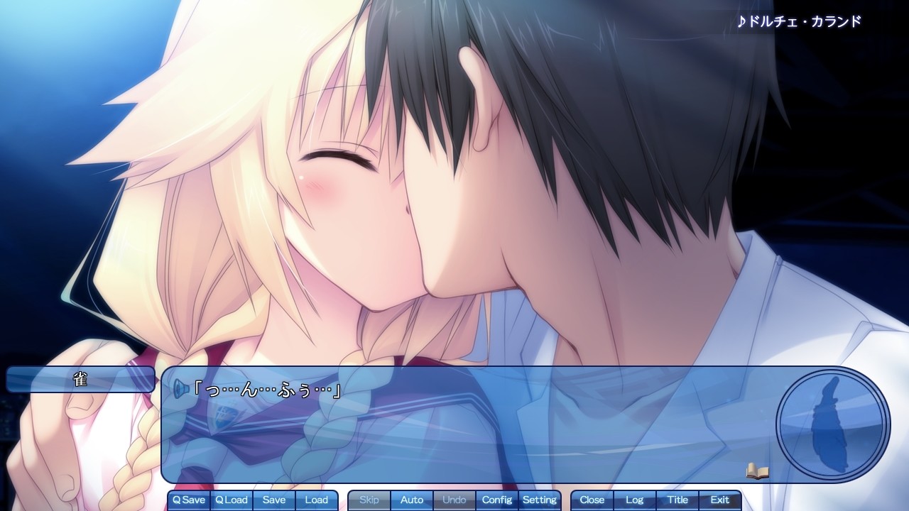 유메이로 알루엣!