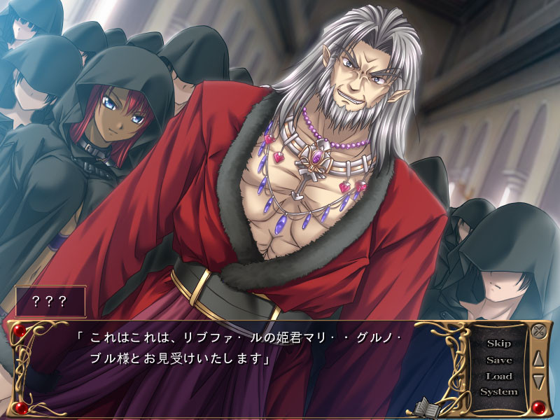 마왕과 춤춰라! 2～change of the world～