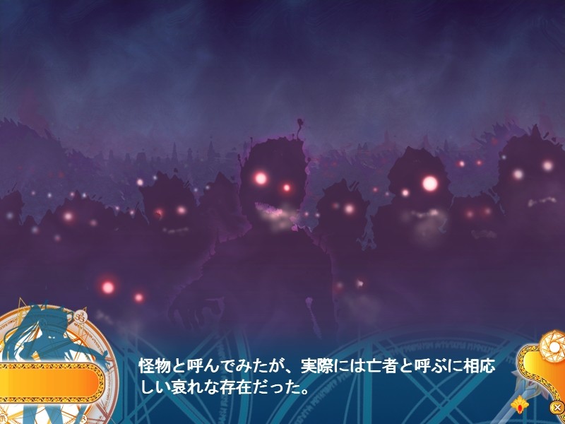 스텔라 에퀘스～속죄의 여기사～