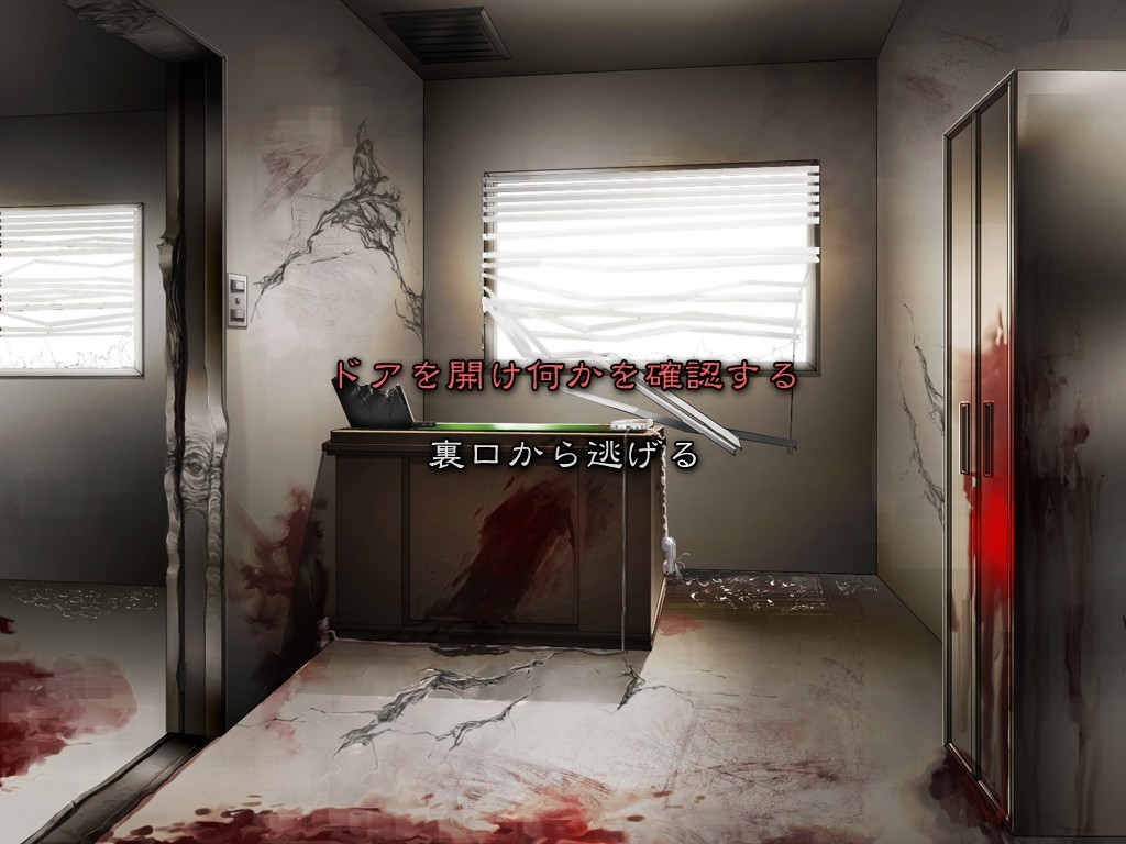 BIO H▲ZARD 부란가: 육과 마음을 먹는 거리