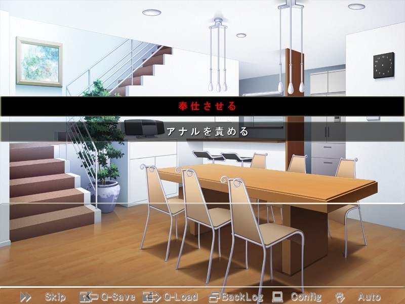 가족 감금 ～애처 사야카, 나락 밑바닥의 쾌락 인형～