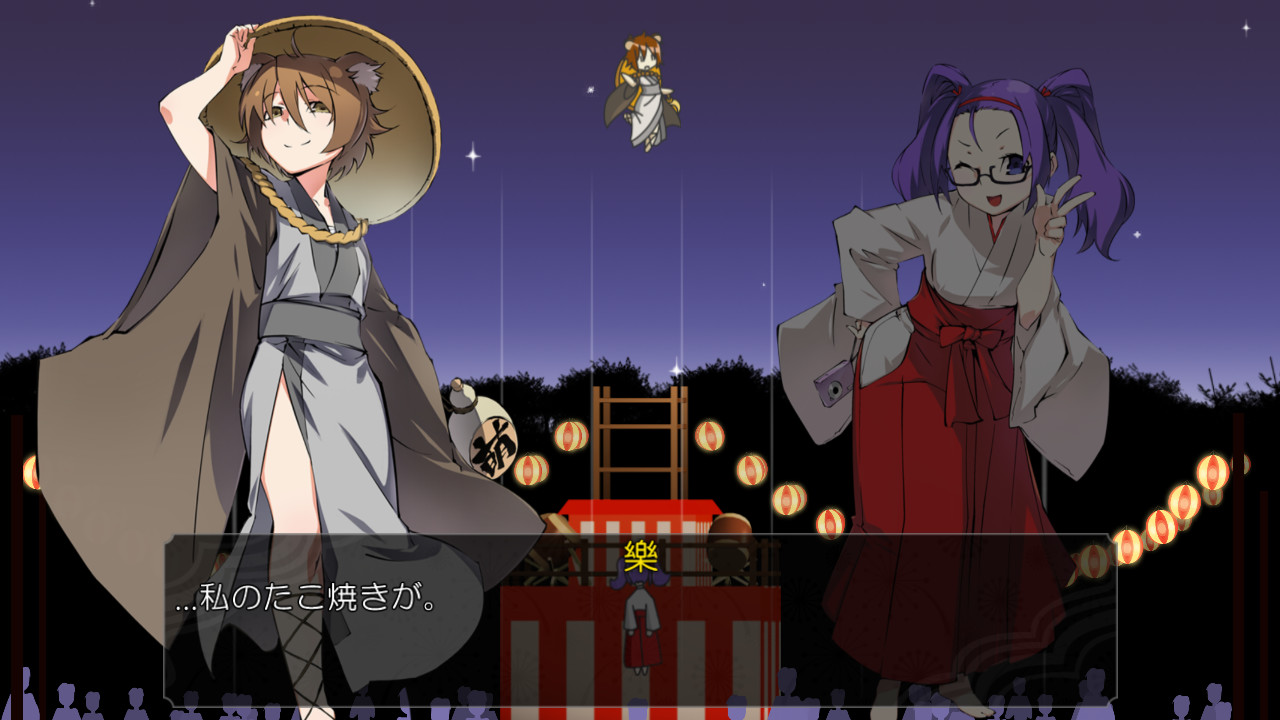 무녀학교～2학년