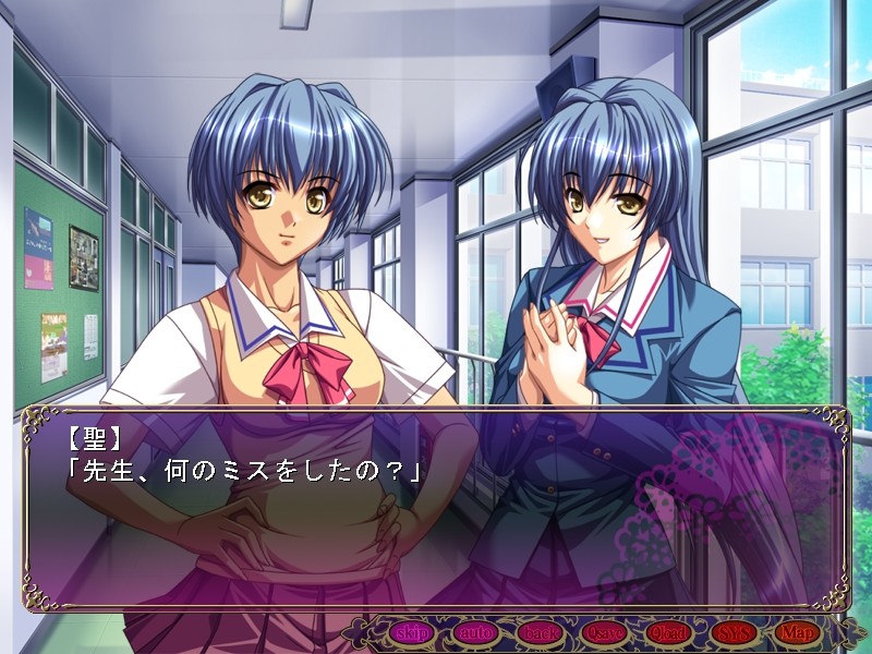 잉태녀(하라메) ～나는 이 학원에서 복수를 이룩한다～