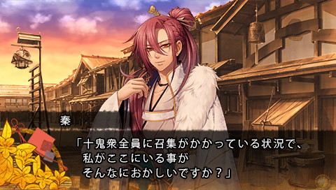 쥬키의 인연 하나무스비 츠즈리