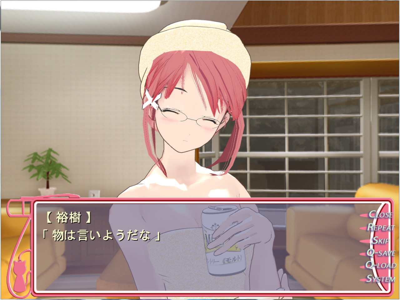 러브 데스～Realtime Lovers～