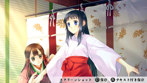 미야코～MIYAKO～아와유키의 연회