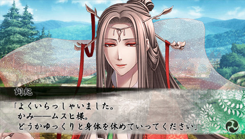 백화의 우리 ~히이로의 조각 4~ 사계의 시