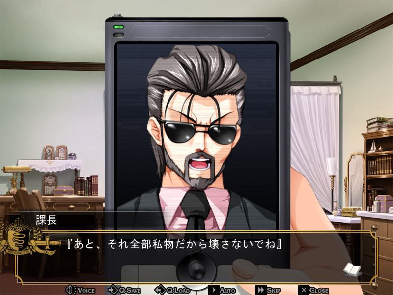 사랑하는 소녀와 수호의 방패 The Code Name is "SHIELD 9"