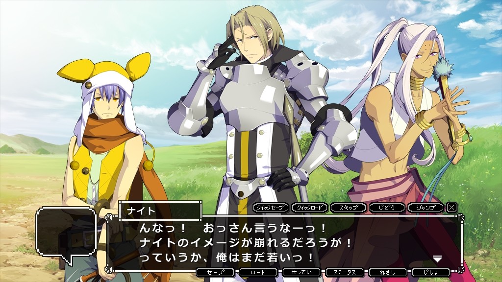 도트 카레시 -We're 8bit Lovers-