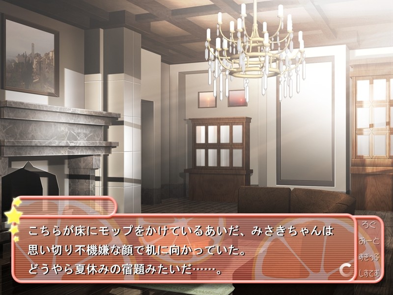 여름방학이다! 오야코동 ～엄마와 함께하는 바캉스 일기～