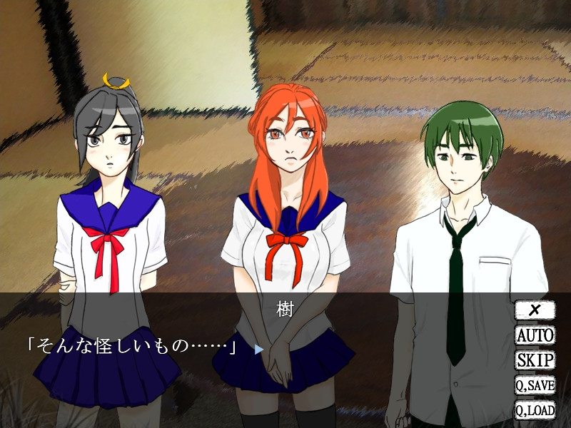 두 번째의 아요