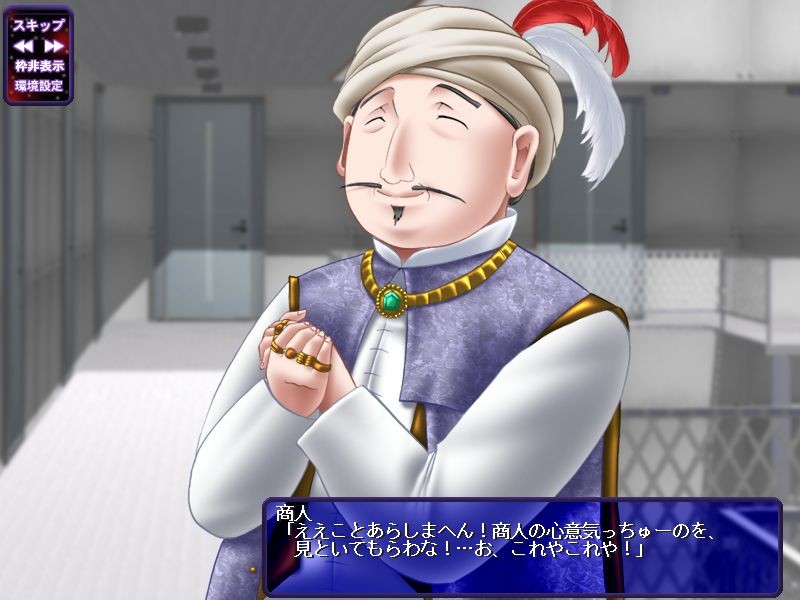 세레스틴～빛과 그림자와 우주해적～