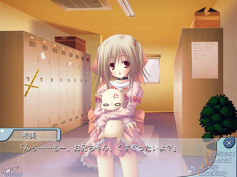 낮에는 아이돌, 밤에는 아이도레이! ～오늘 밤의 마이크는 당신의 성기～