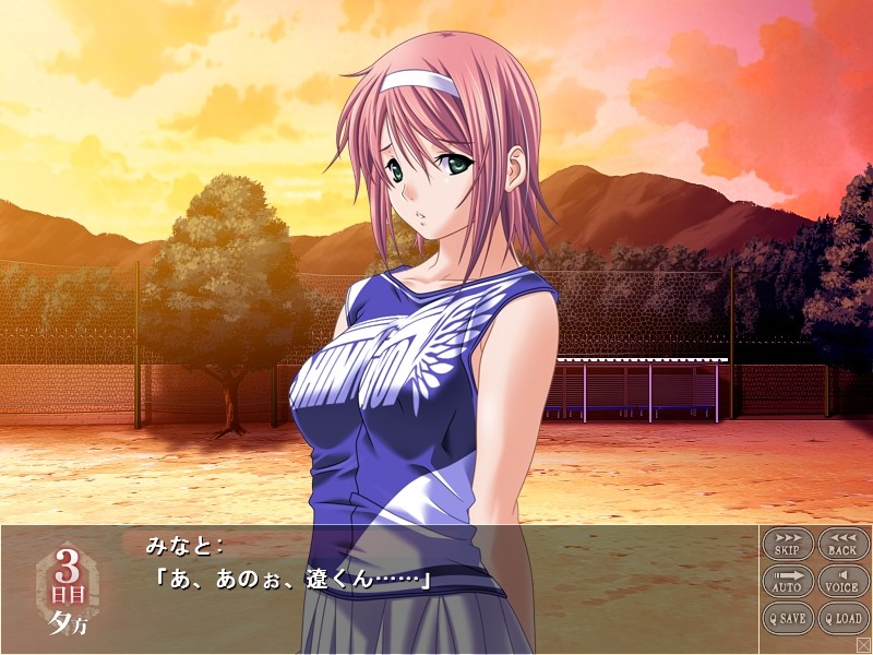 암노예 ～범해진 방과 후～