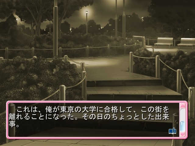 메이크 LOVE！＋～플러스～