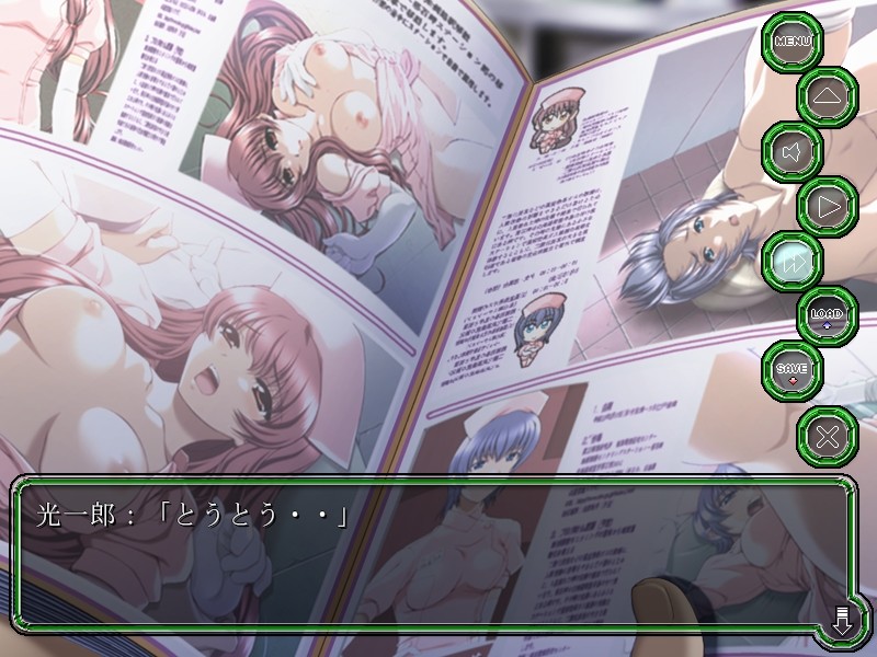 소돔의 섬～Night of blind～