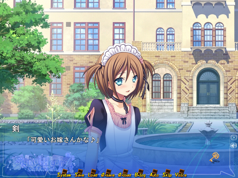 Signal Heart 플러스