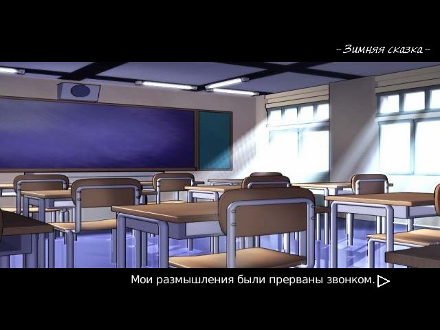 어느 겨울의 이야기