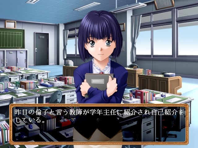 치욕의 관계 ～음행교사～