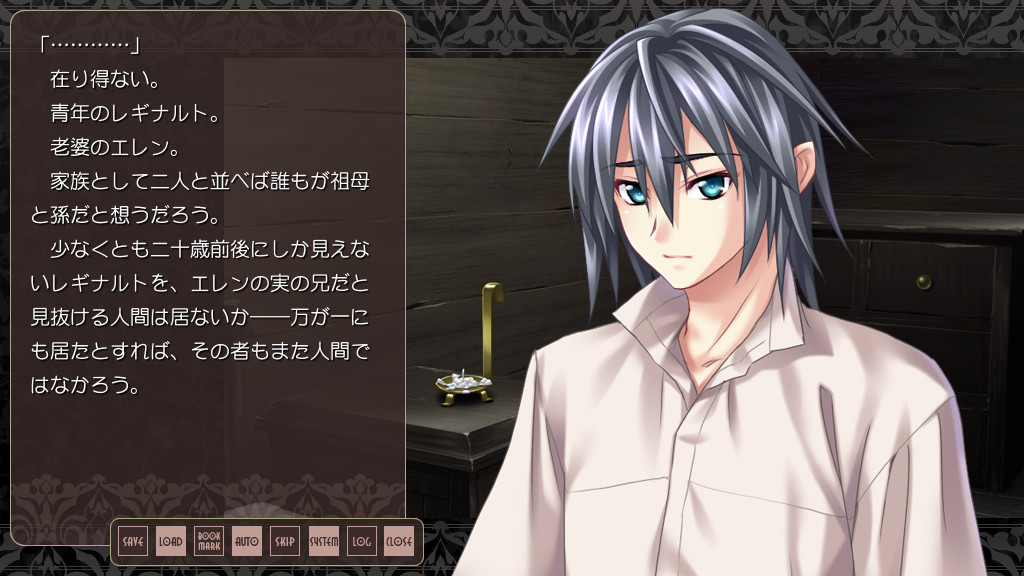 장송귀 레기날트