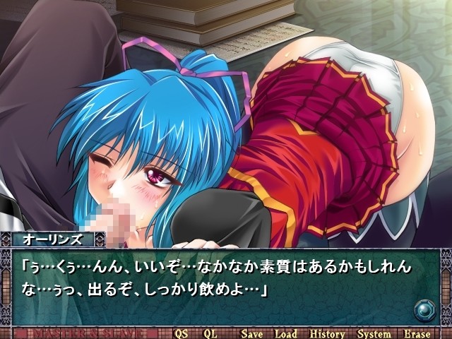 Master & Slave～고슈진사마와 암컷 노예～