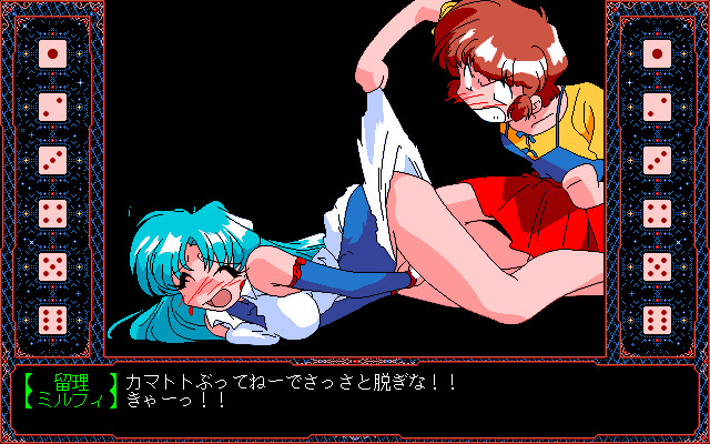 VIPER-BTR ～마법의 도박사 토토카루☆쵸미～