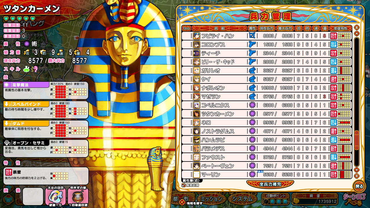 에이유＊센키 GOLD