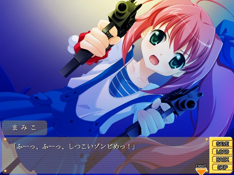 여동생☆츄츄!!